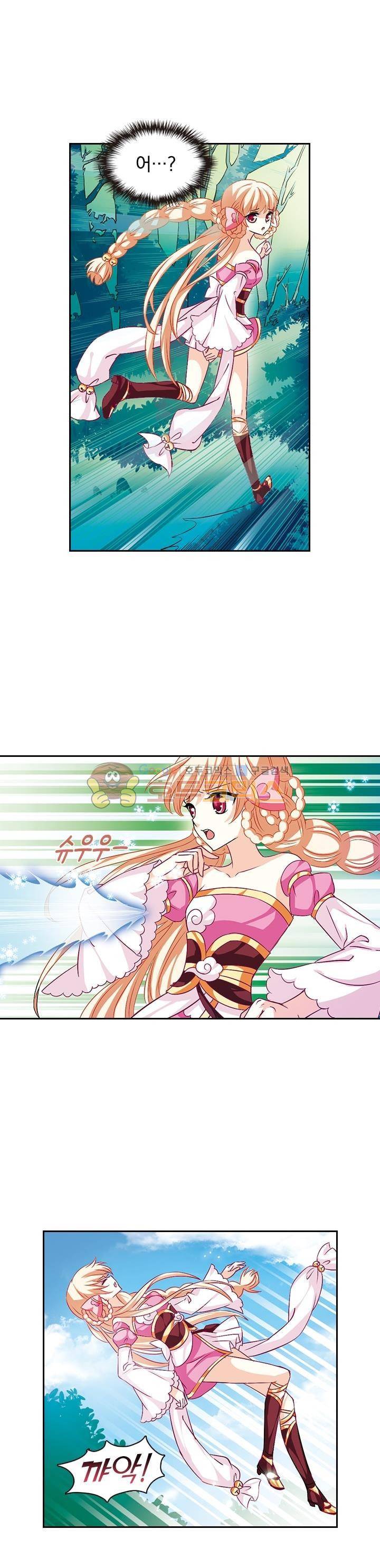 눈 떠보니 레벨1 5화 4