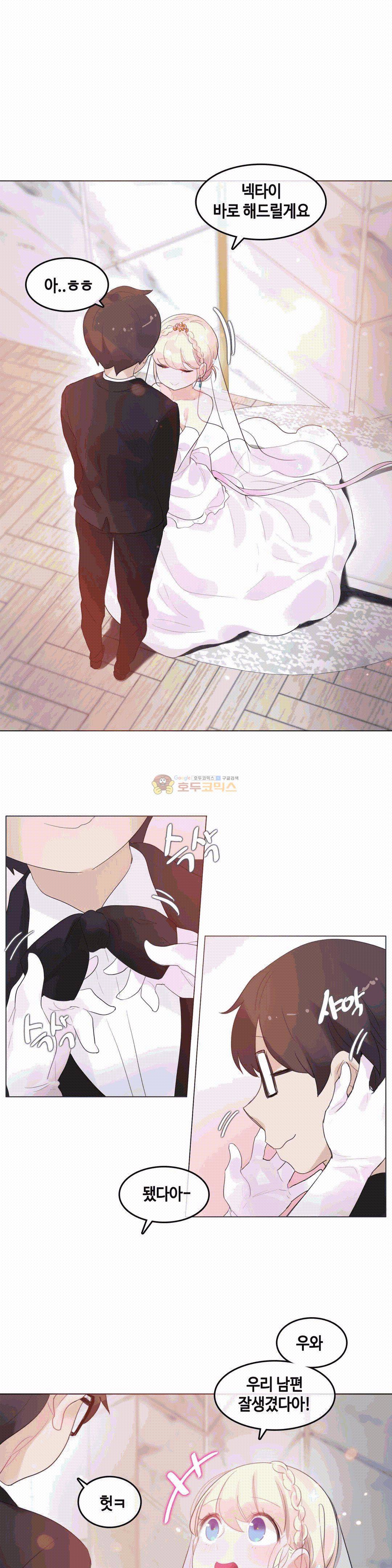 일상생활 가능하세요? 58화 13