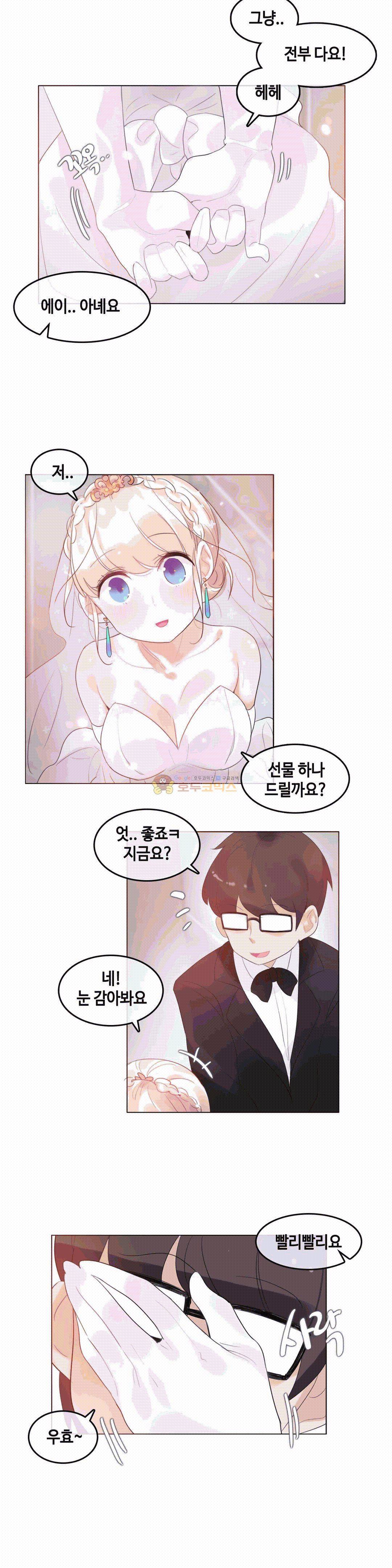 일상생활 가능하세요? 58화 15