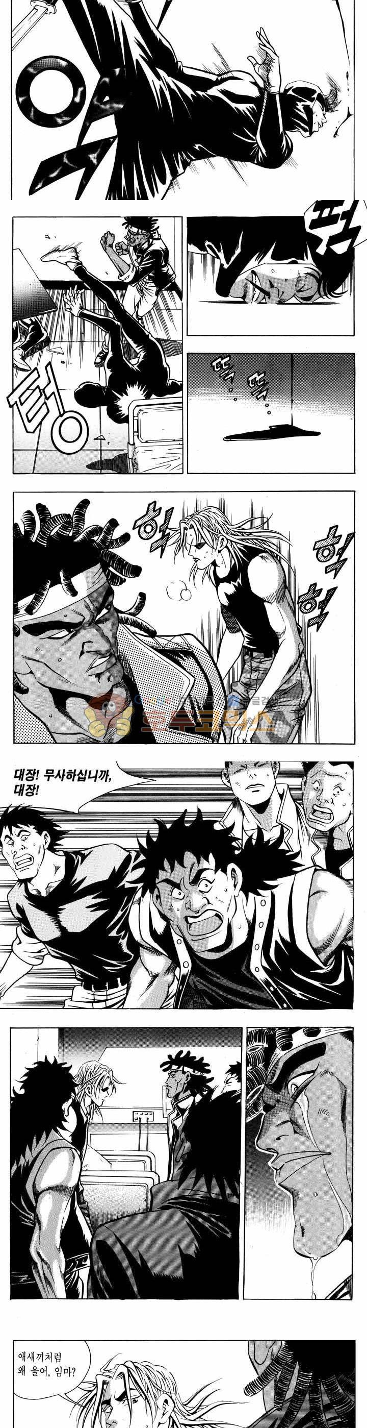 전설의 가문 1부 44권 15