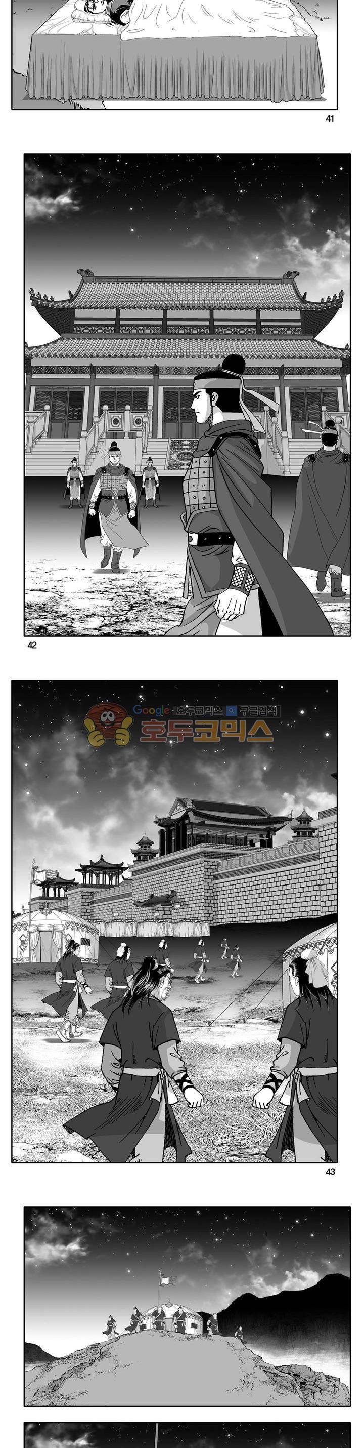 천지무쌍 29권 14