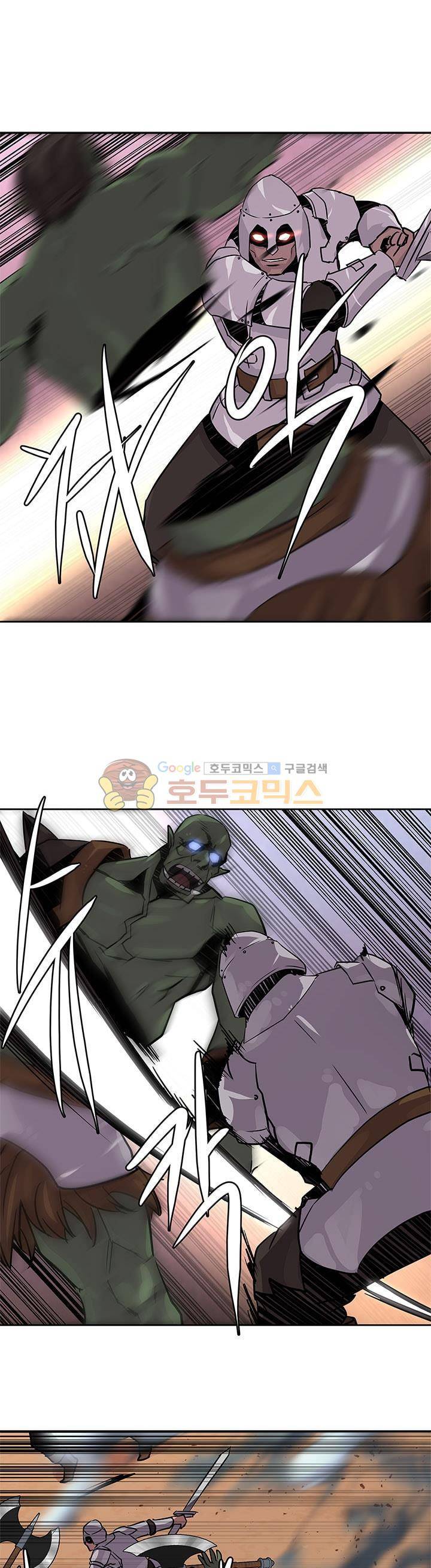 이차원 용병 시즌2 29화 1