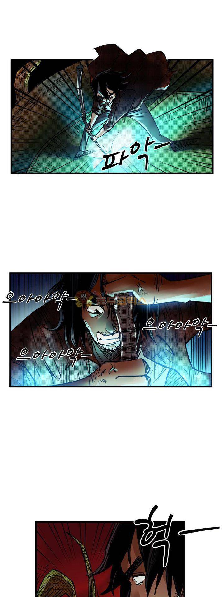 시간의 구역 6화 - 영웅 27