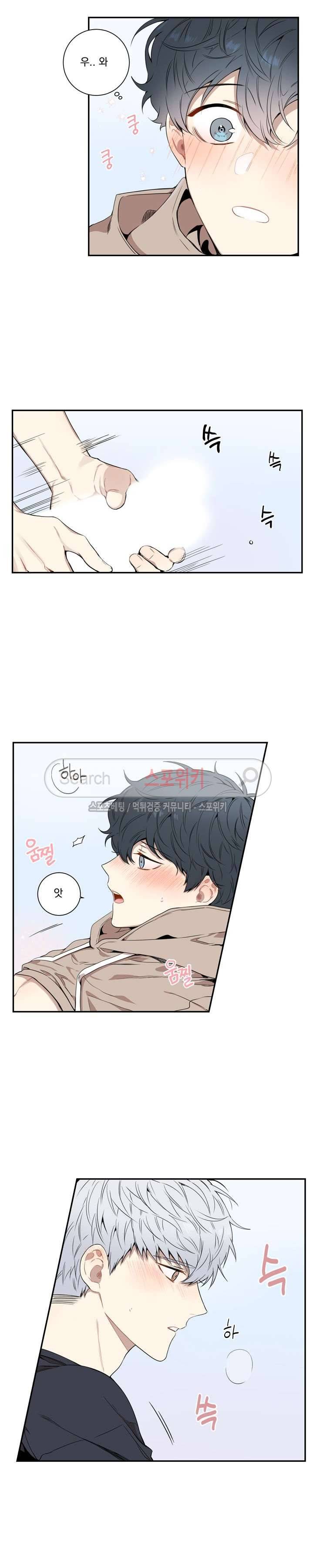 겨울 지나 벚꽃 시즌3 2화 4