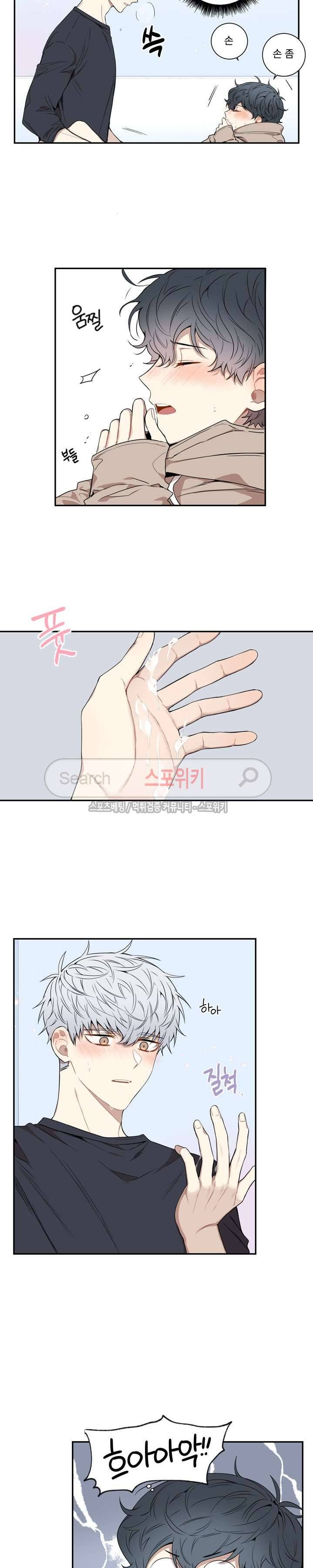 겨울 지나 벚꽃 시즌3 2화 6