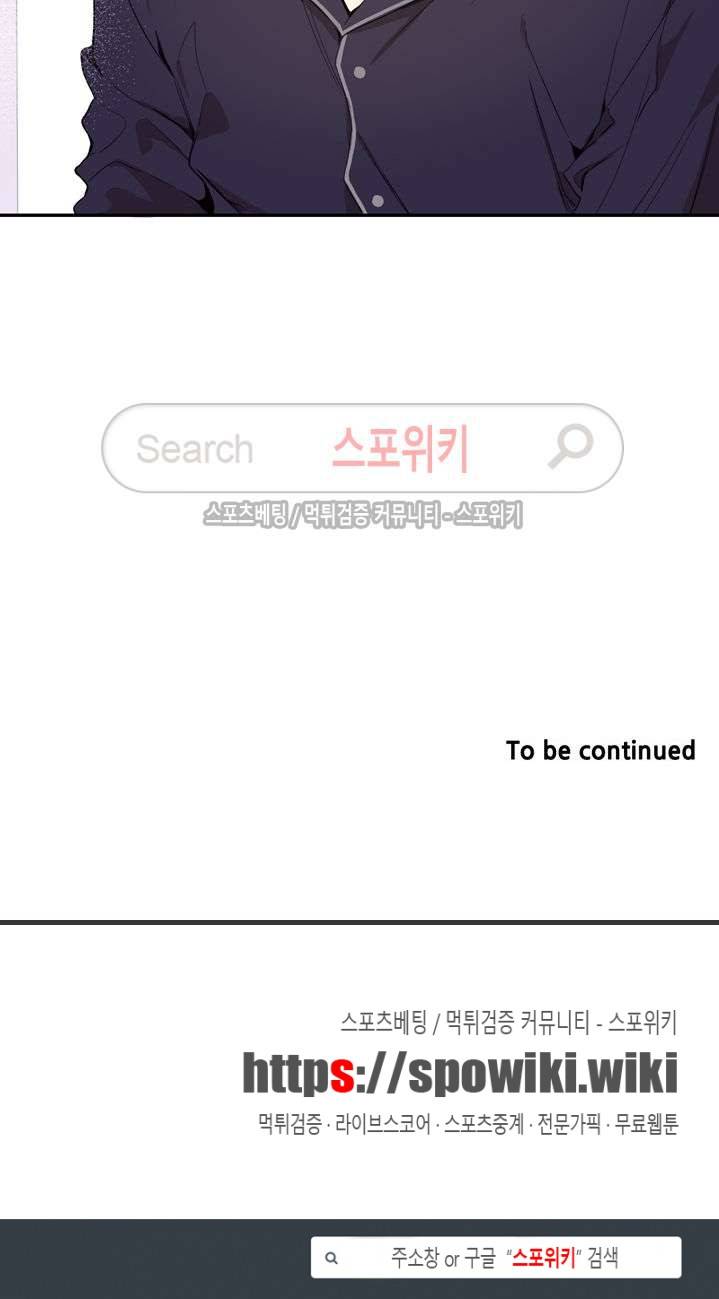 겨울 지나 벚꽃 시즌3 2화 17