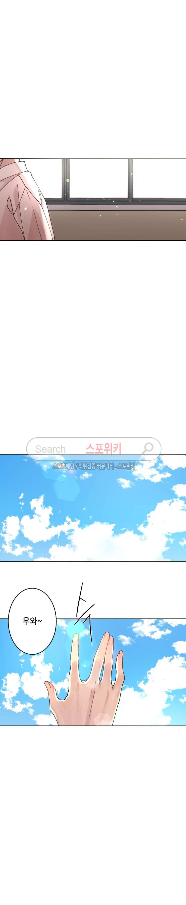 오늘부터 남자입니다 최종화 7