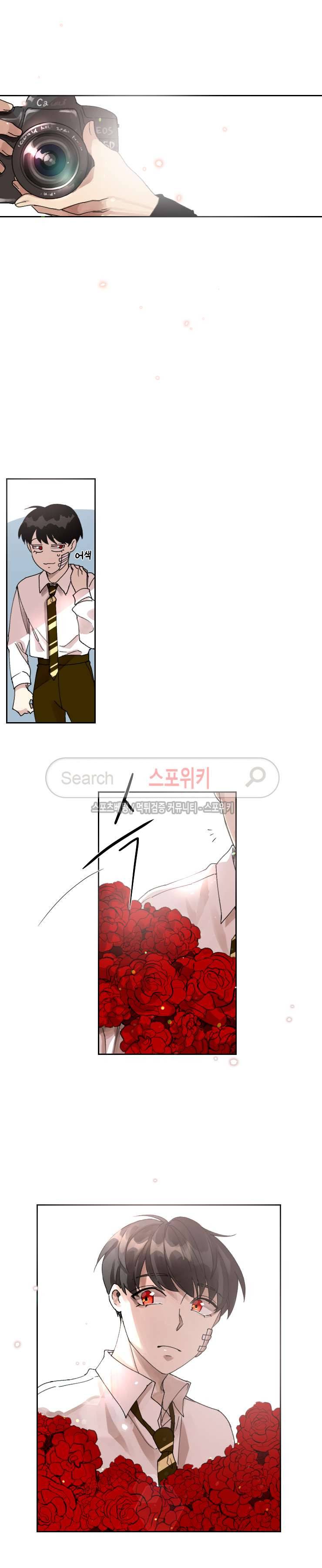 오늘부터 남자입니다 최종화 12
