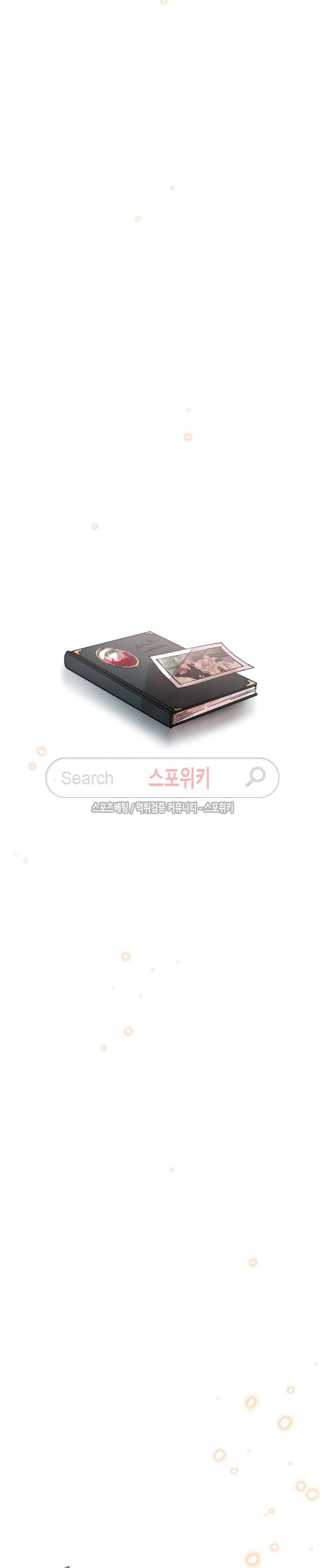오늘부터 남자입니다 최종화 20