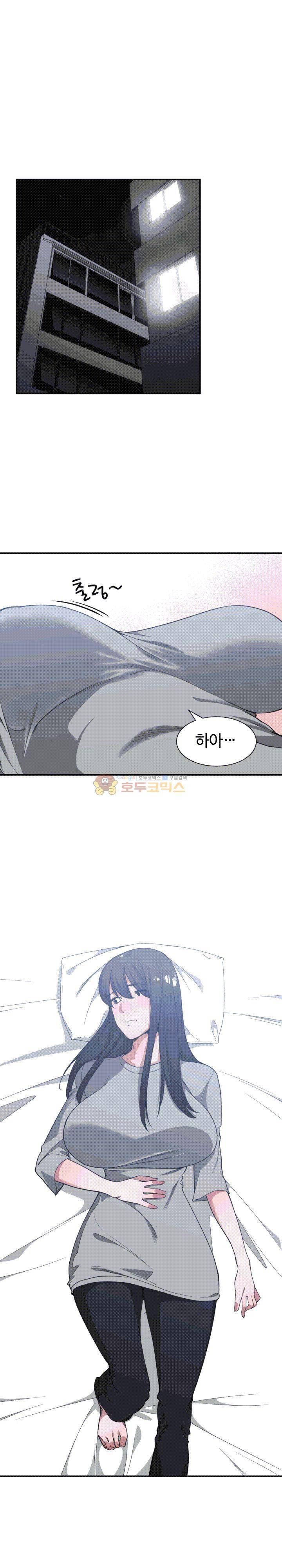 잘난 것도 없으면서! 24화 3