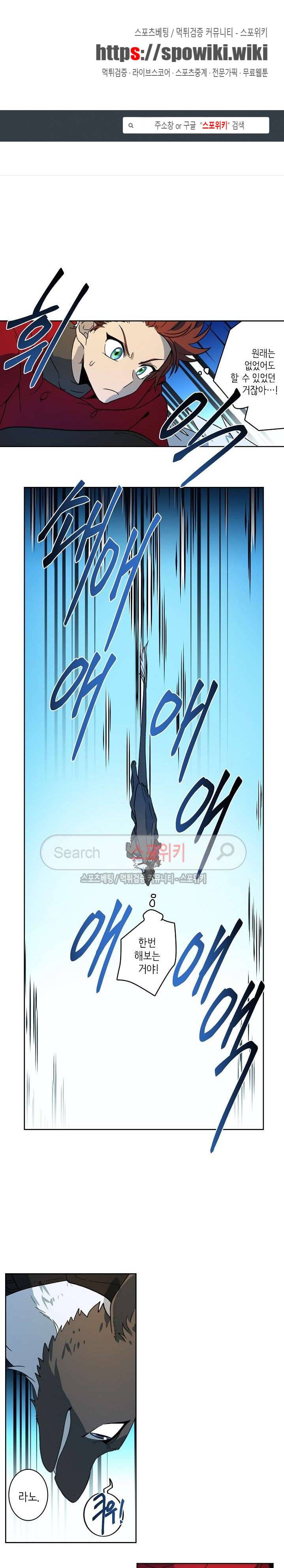 드라코런 12화 1