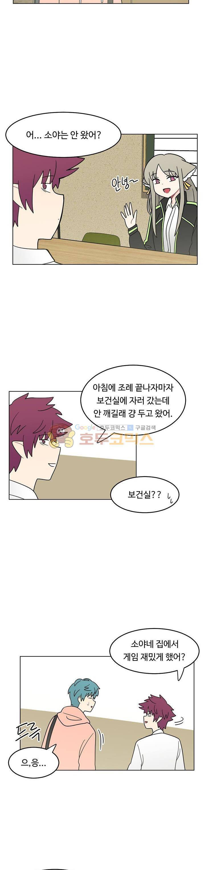 인간 선생님 시즌2 5화 4