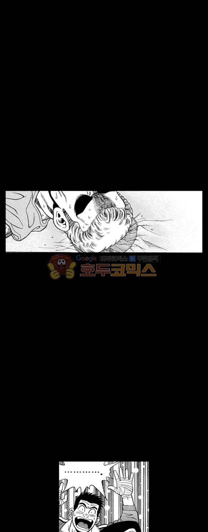 장난아니네 19화 2