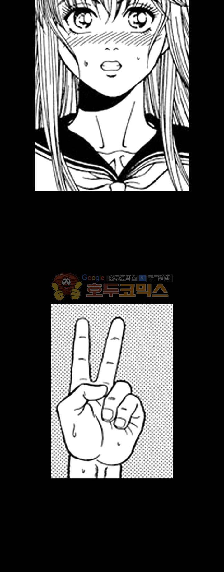 장난아니네 19화 4