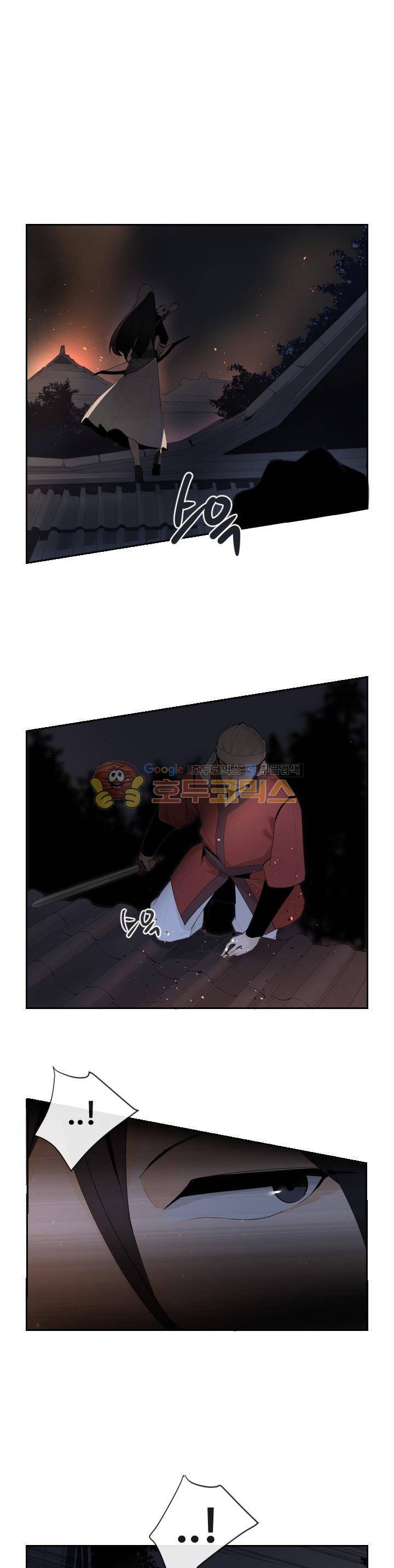 마검왕 169화 8