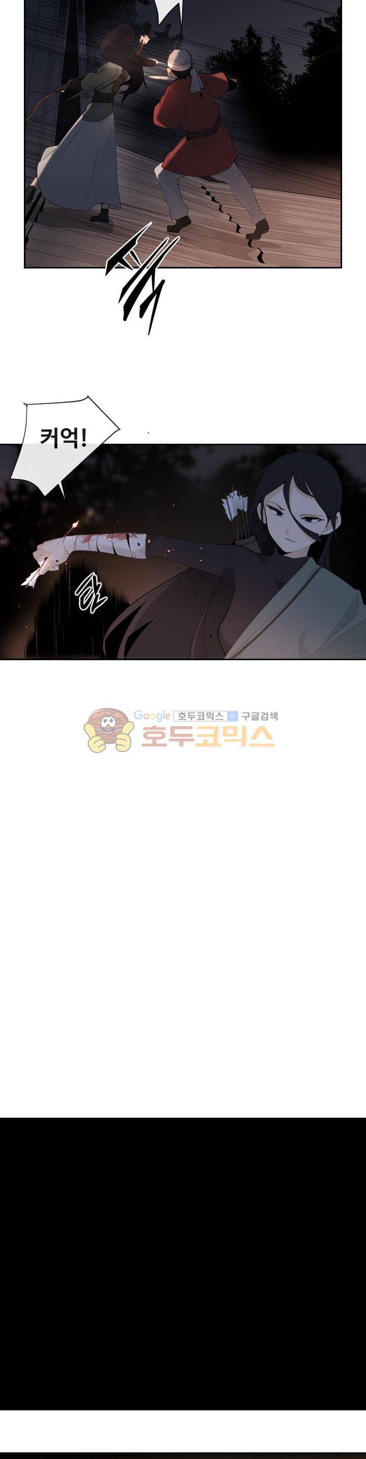 마검왕 169화 9