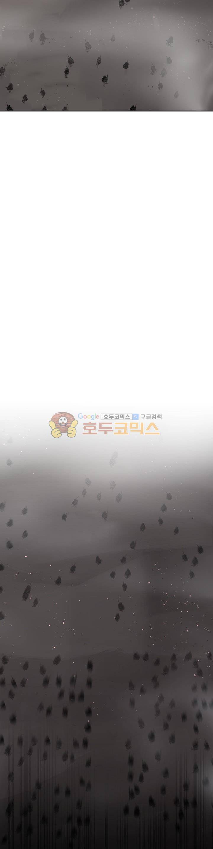 마검왕 169화 19