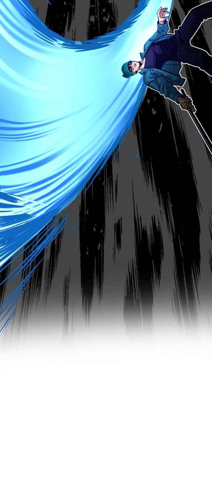트롤트랩 76화 3