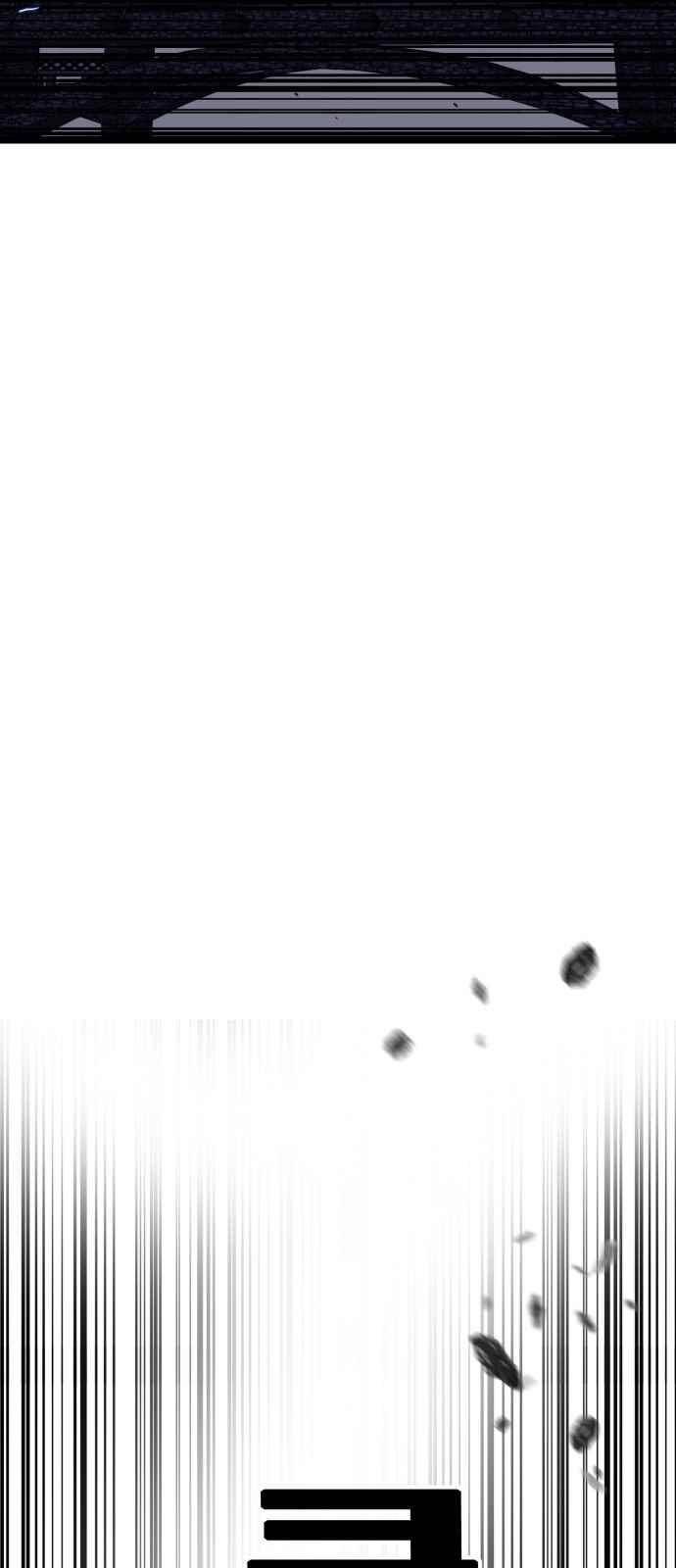 트롤트랩 76화 5