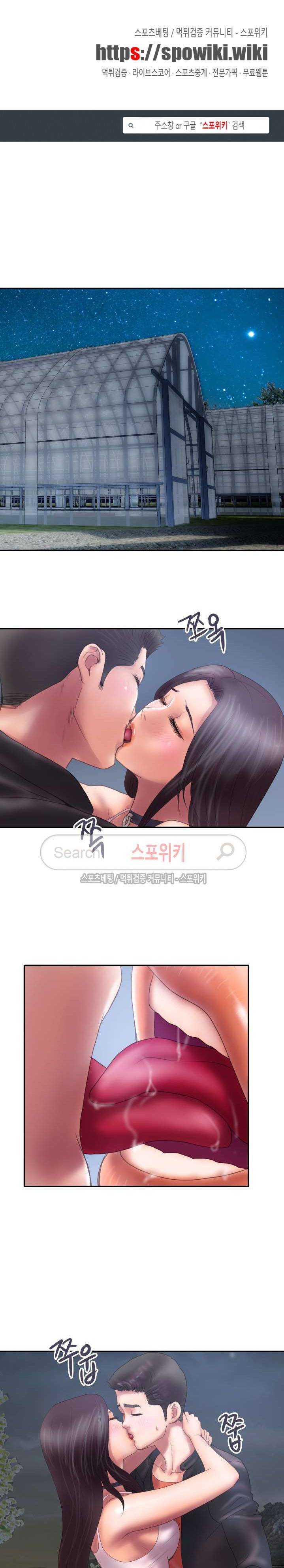 인숙 7화 1