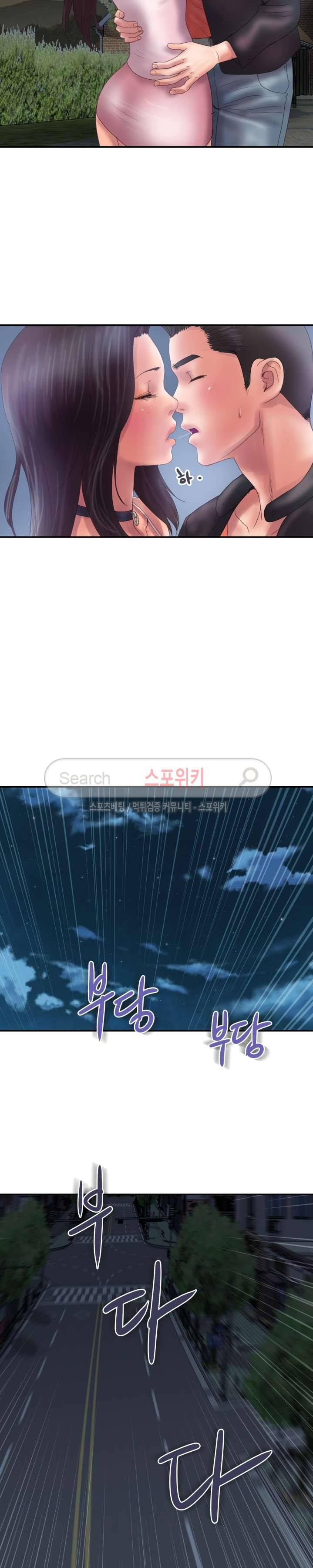 인숙 7화 2