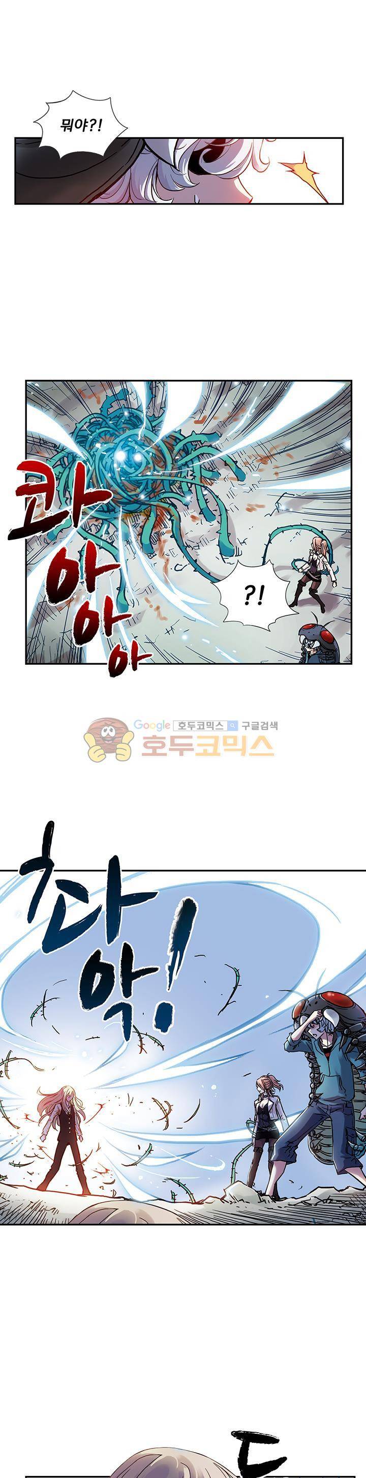 토성 토이샵 67화 1