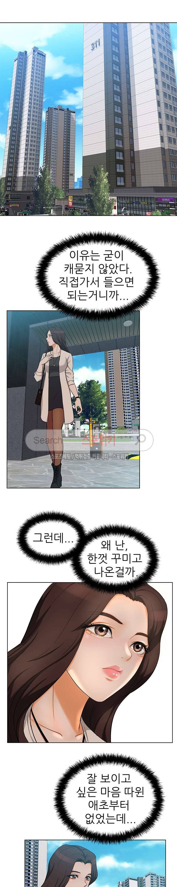 화려한 복귀 6화 9