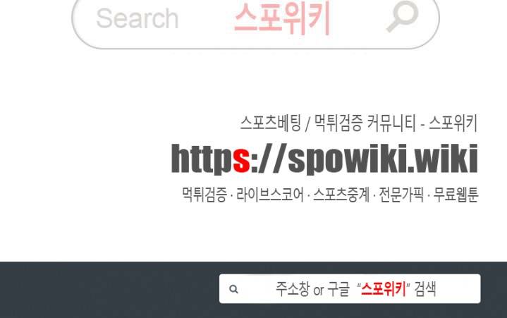 화려한 복귀 6화 19