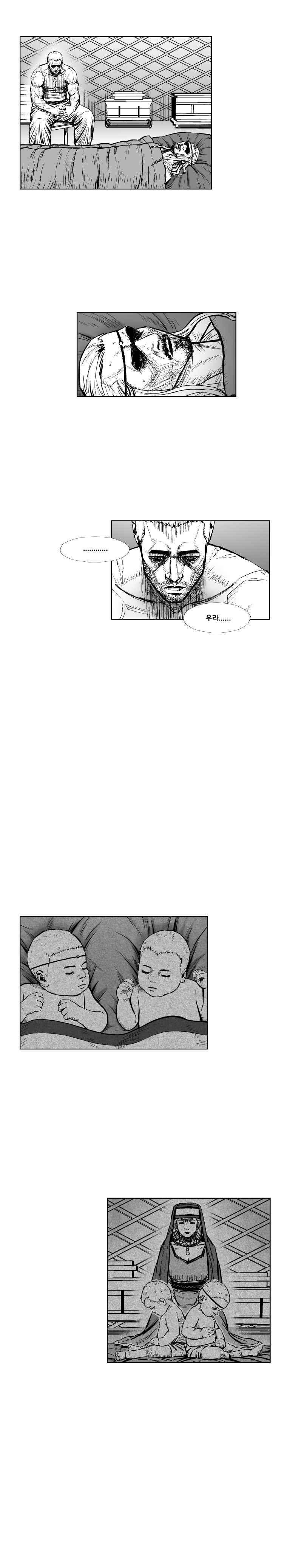 레드스톰 319화 4