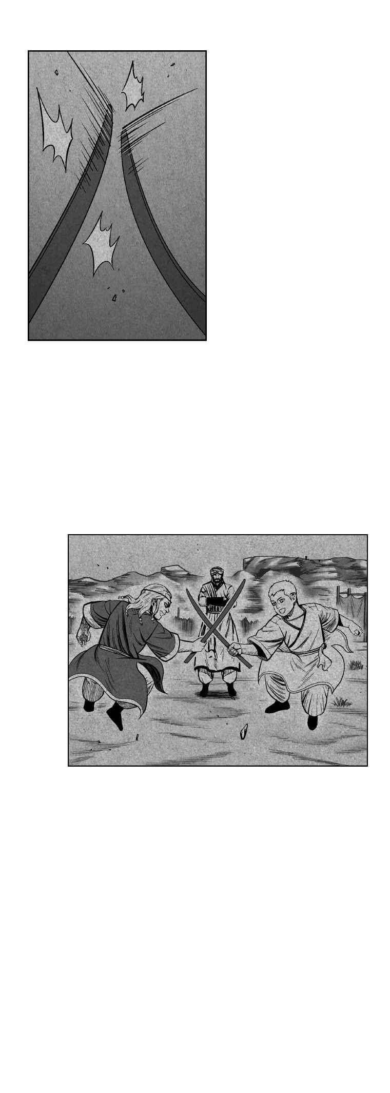 레드스톰 319화 5