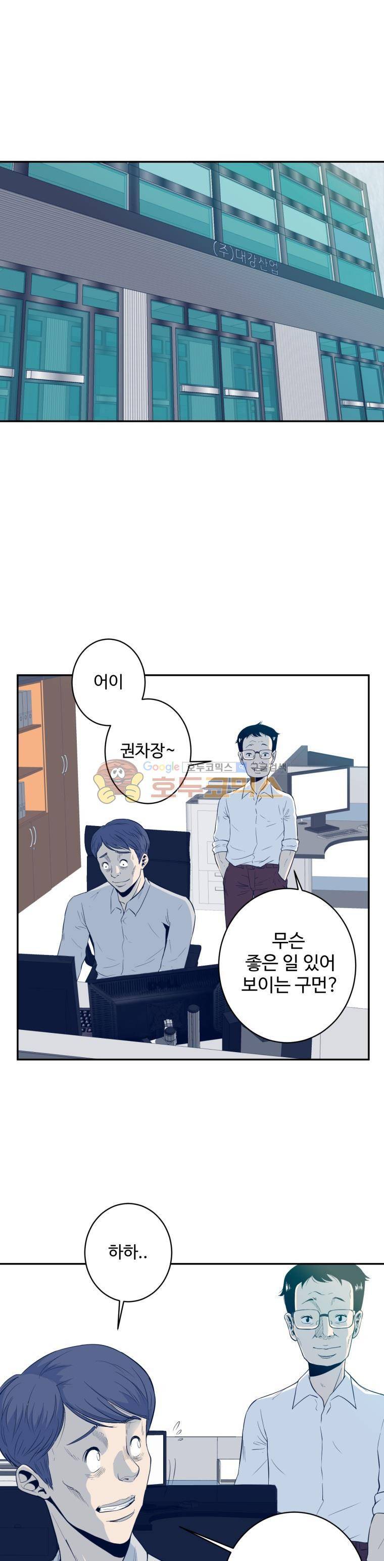 희망상조 4화 1