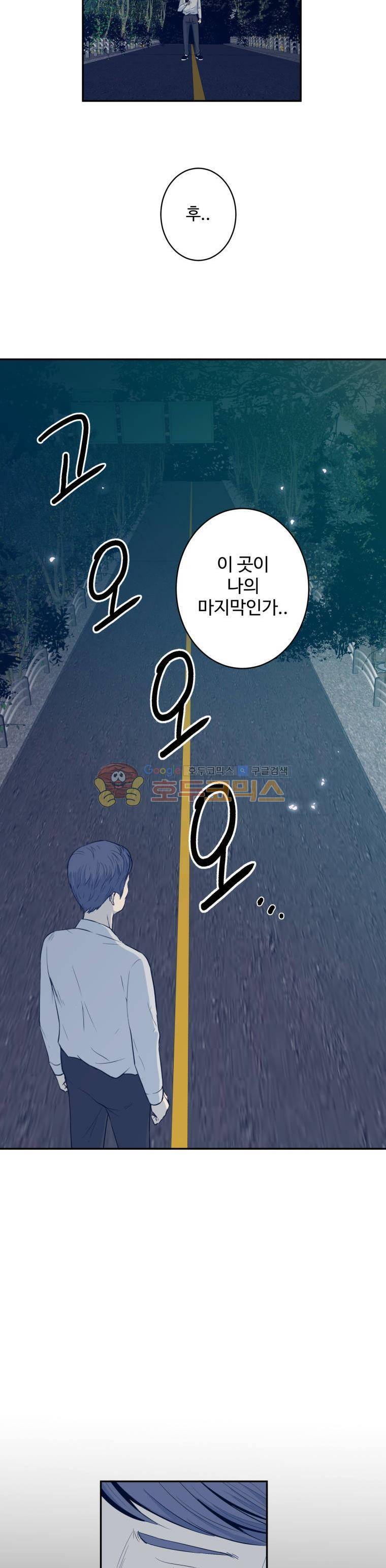 희망상조 4화 4