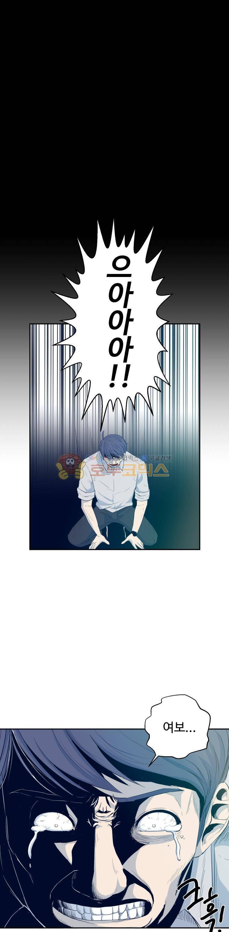 희망상조 4화 7