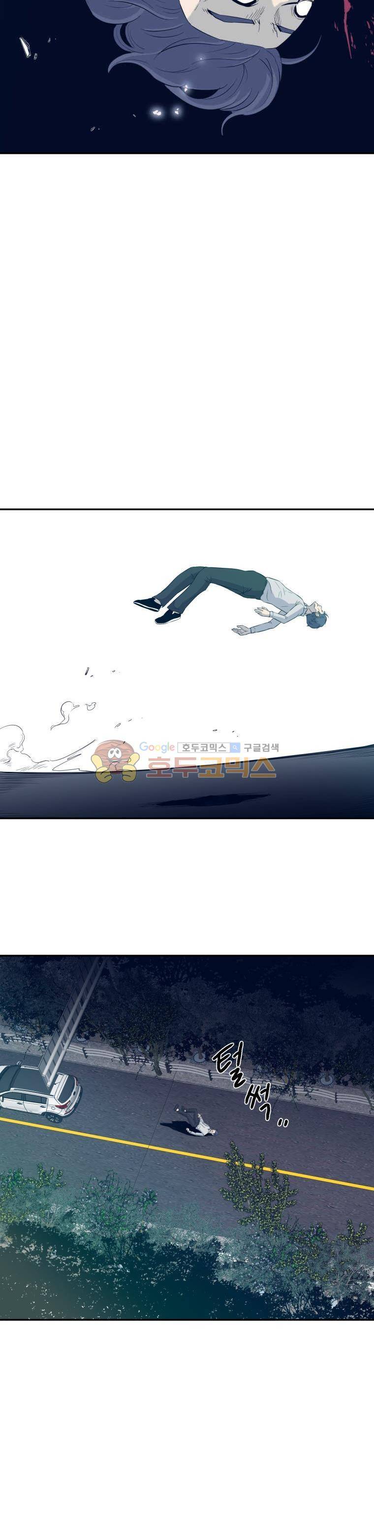 희망상조 4화 11