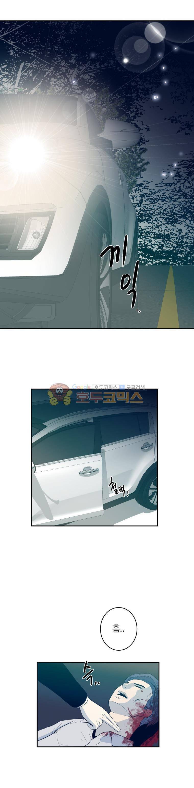 희망상조 4화 12