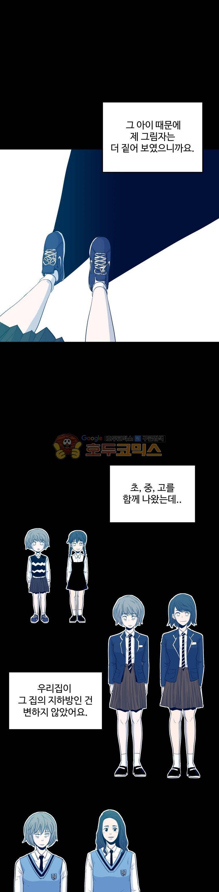 희망상조 4화 30