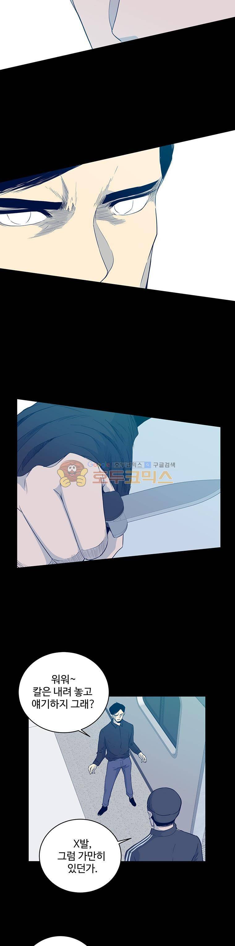 희망상조 19화 2