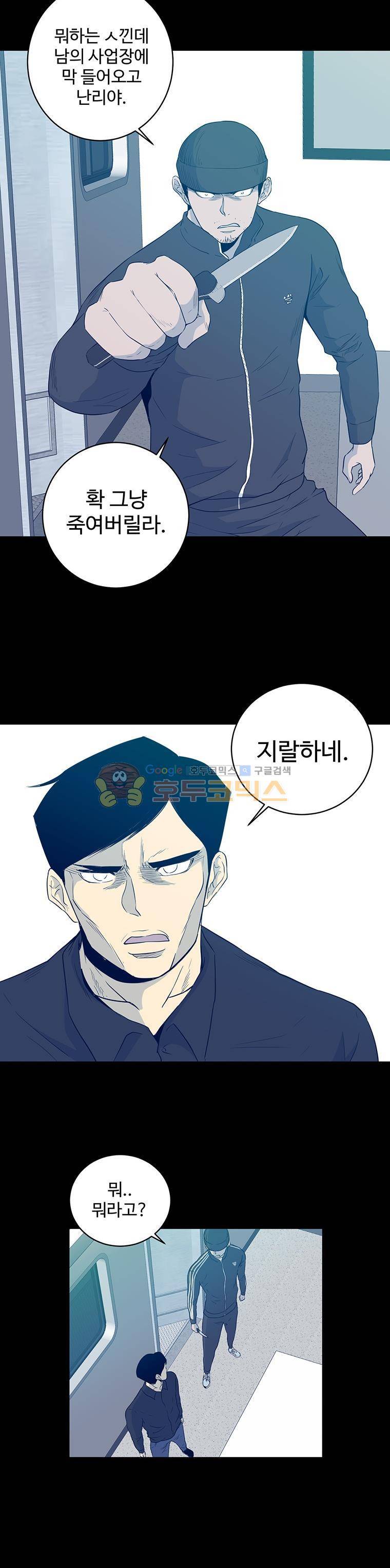 희망상조 19화 3