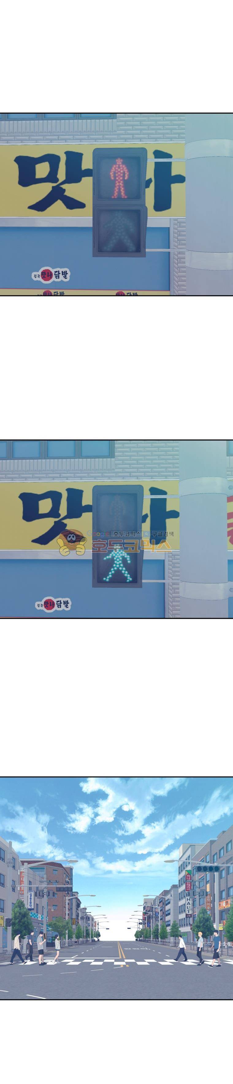 희망상조 31화 1