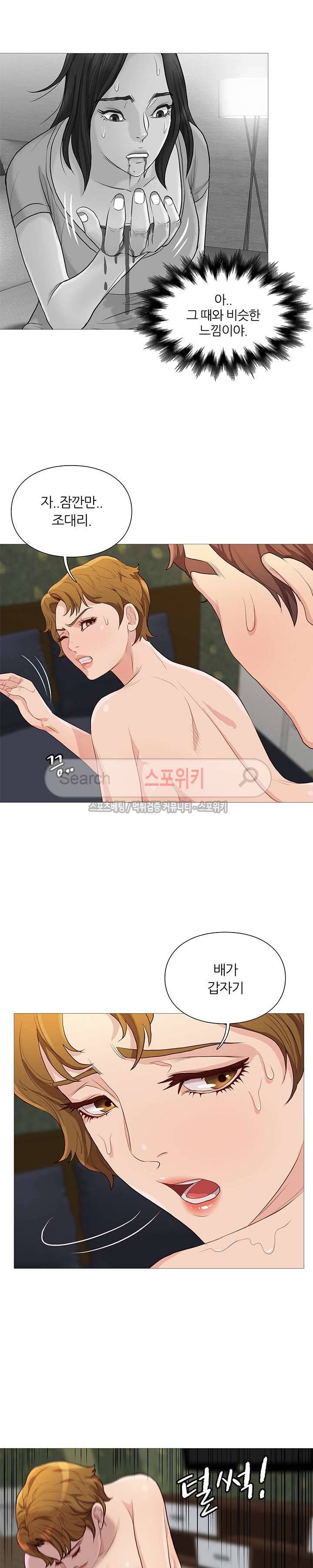 죽지 않아 52화 3