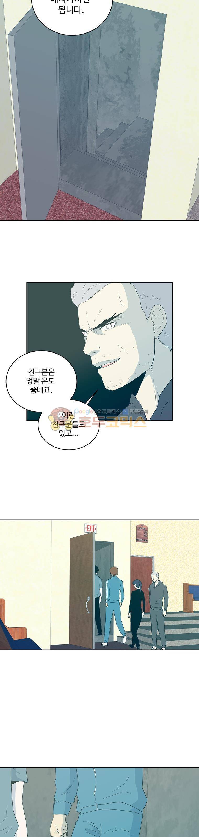 희망상조 40화 4