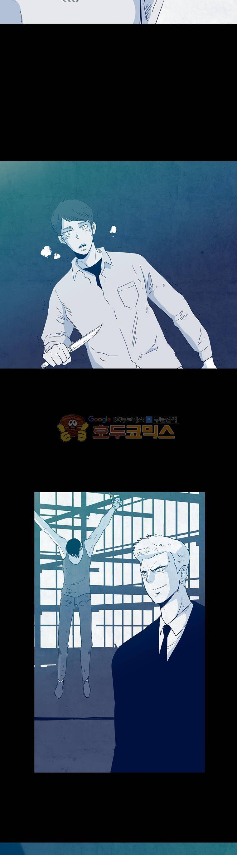 희망상조 50화 2