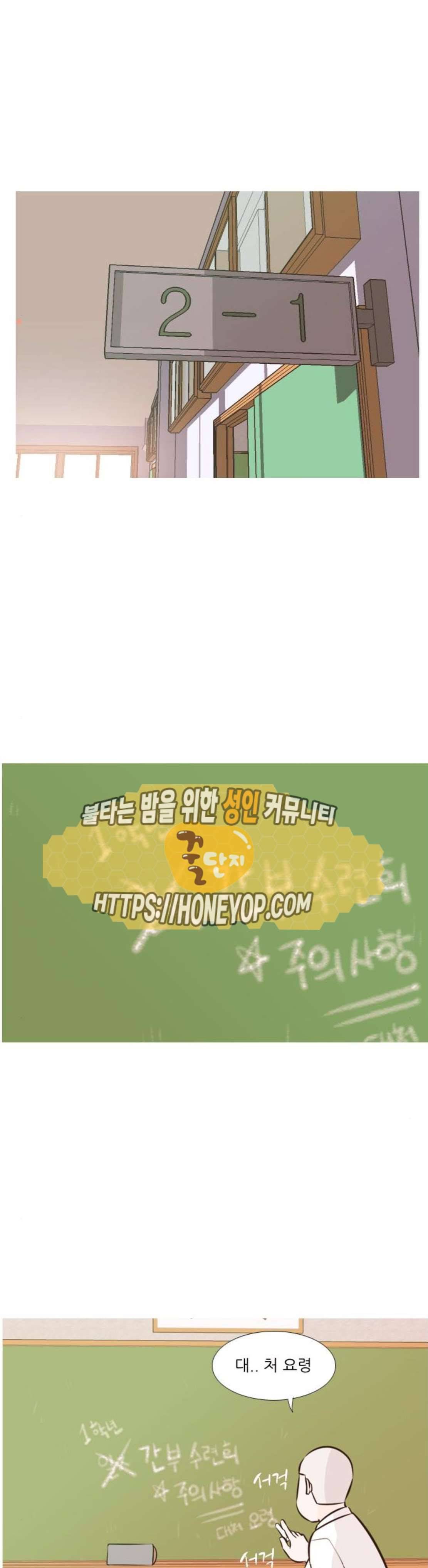 연놈 176화 - 네가 아니어도 괜찮아 (각오) 1