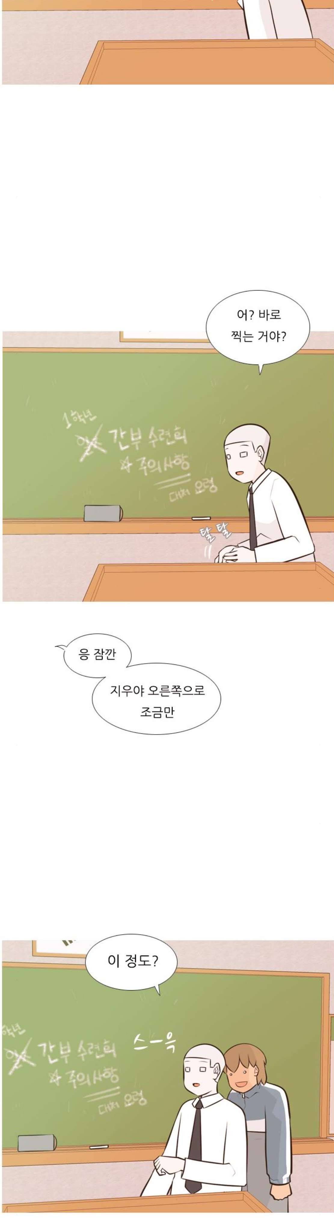 연놈 176화 - 네가 아니어도 괜찮아 (각오) 2