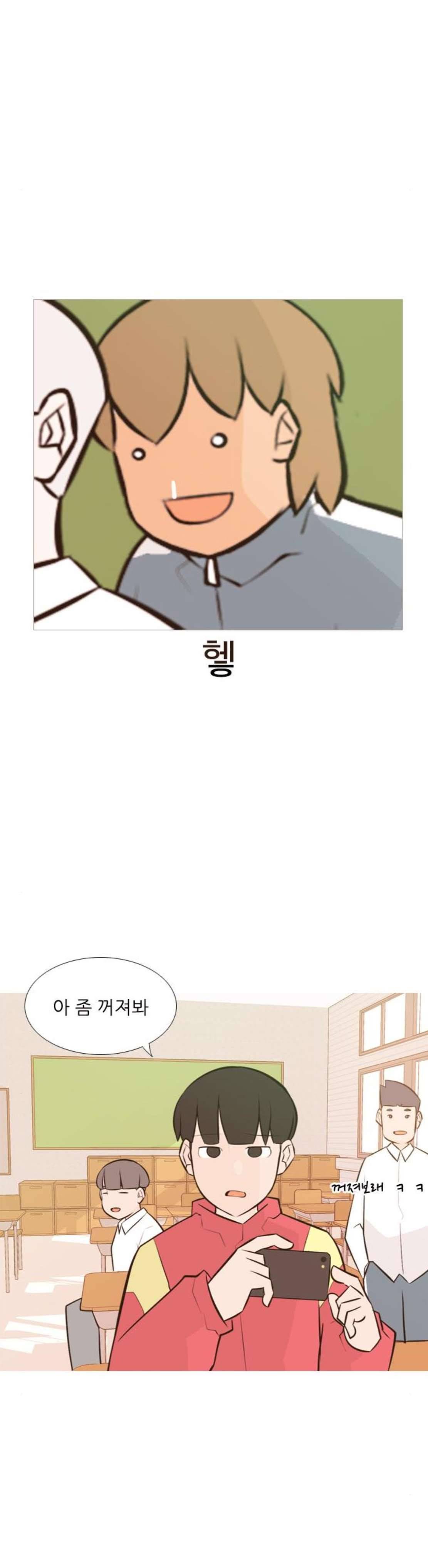연놈 176화 - 네가 아니어도 괜찮아 (각오) 3