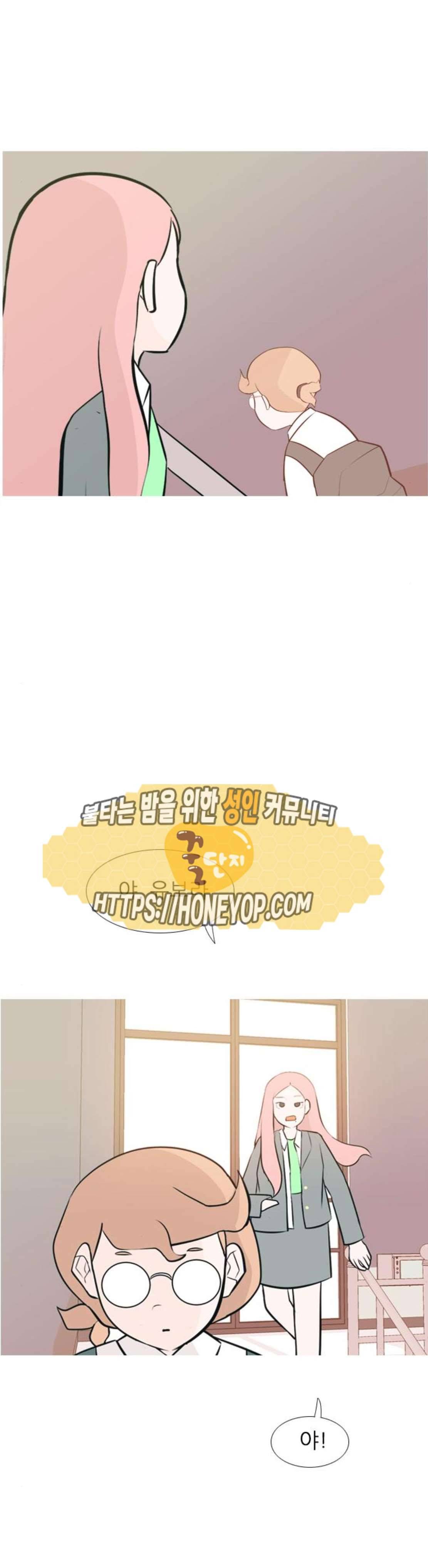 연놈 176화 - 네가 아니어도 괜찮아 (각오) 21