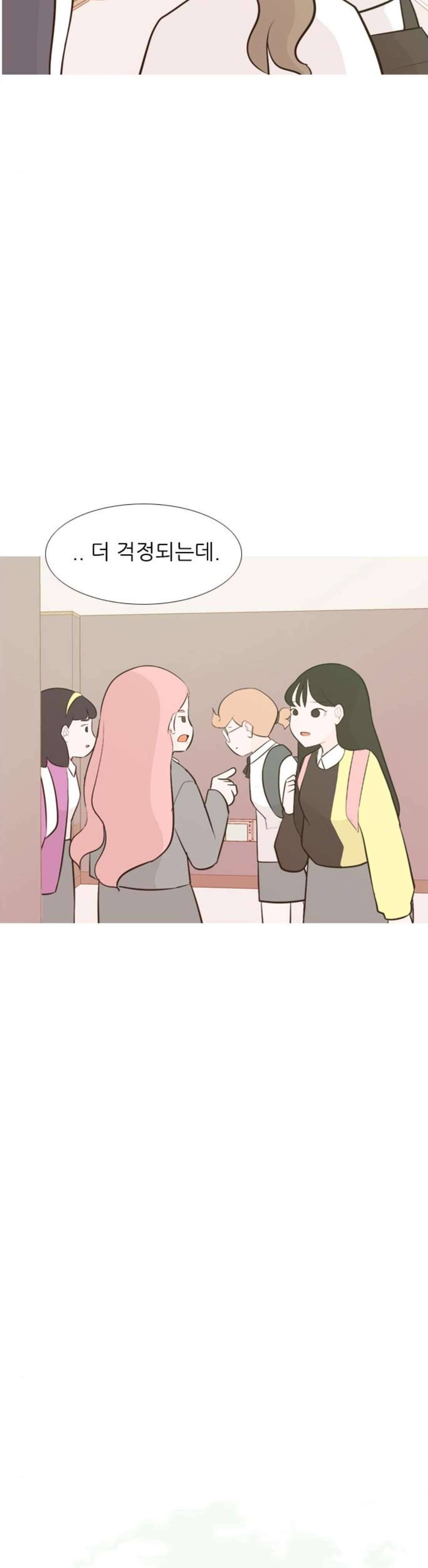 연놈 176화 - 네가 아니어도 괜찮아 (각오) 30