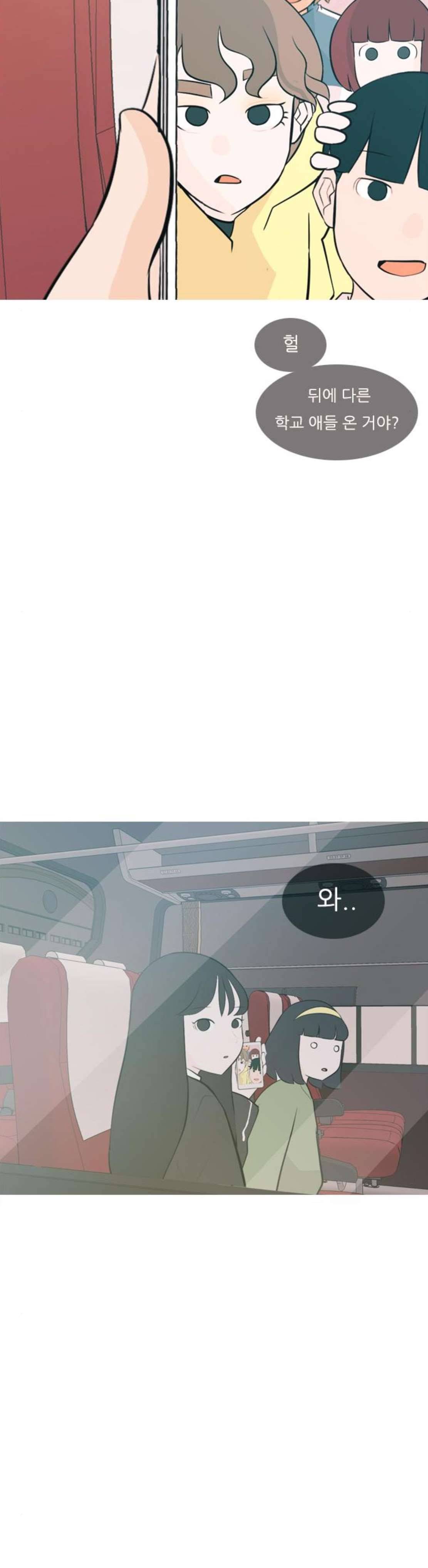 연놈 176화 - 네가 아니어도 괜찮아 (각오) 33
