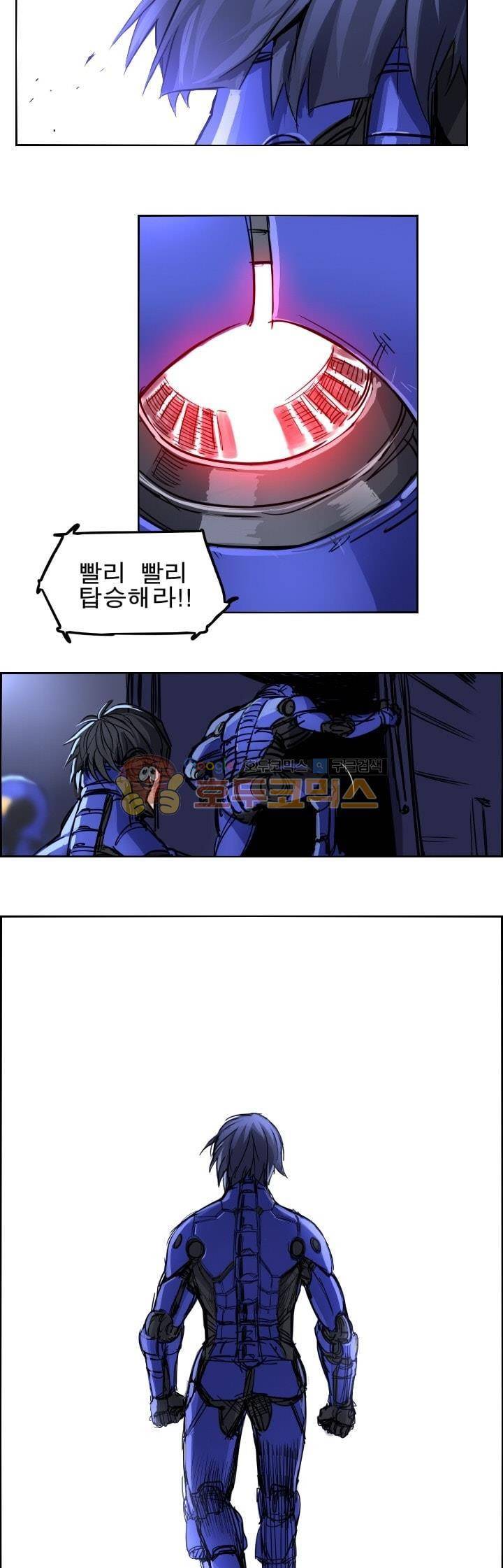 Their color 시즌1 67화 - 질긴 악연 [시즌완결] 5