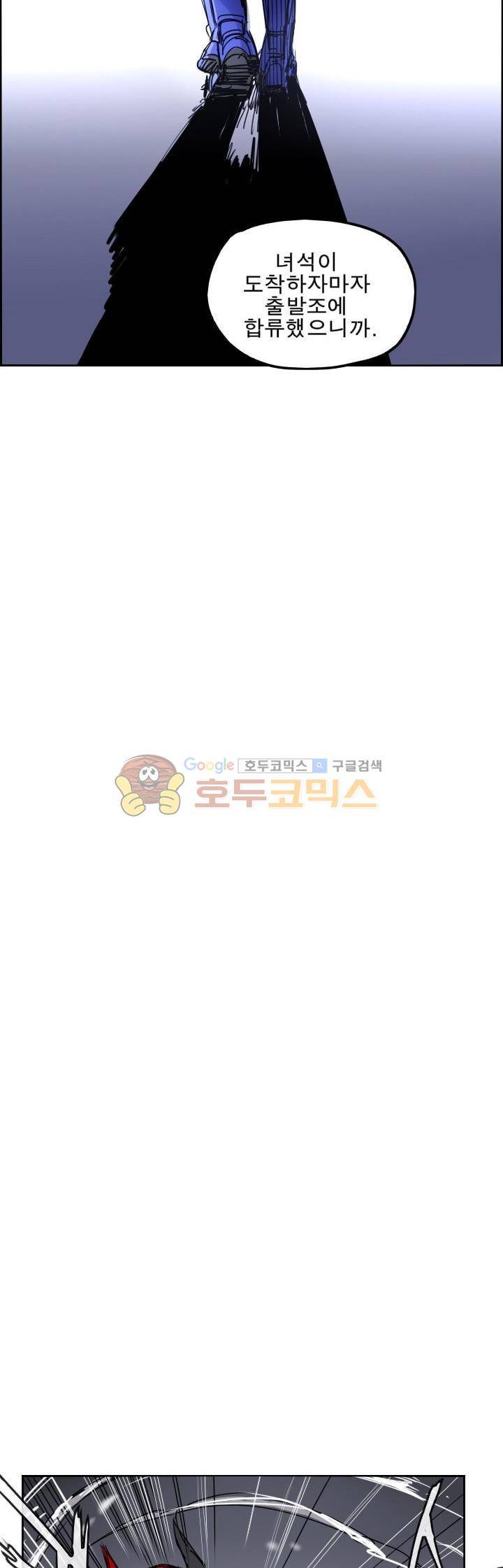 Their color 시즌1 67화 - 질긴 악연 [시즌완결] 6